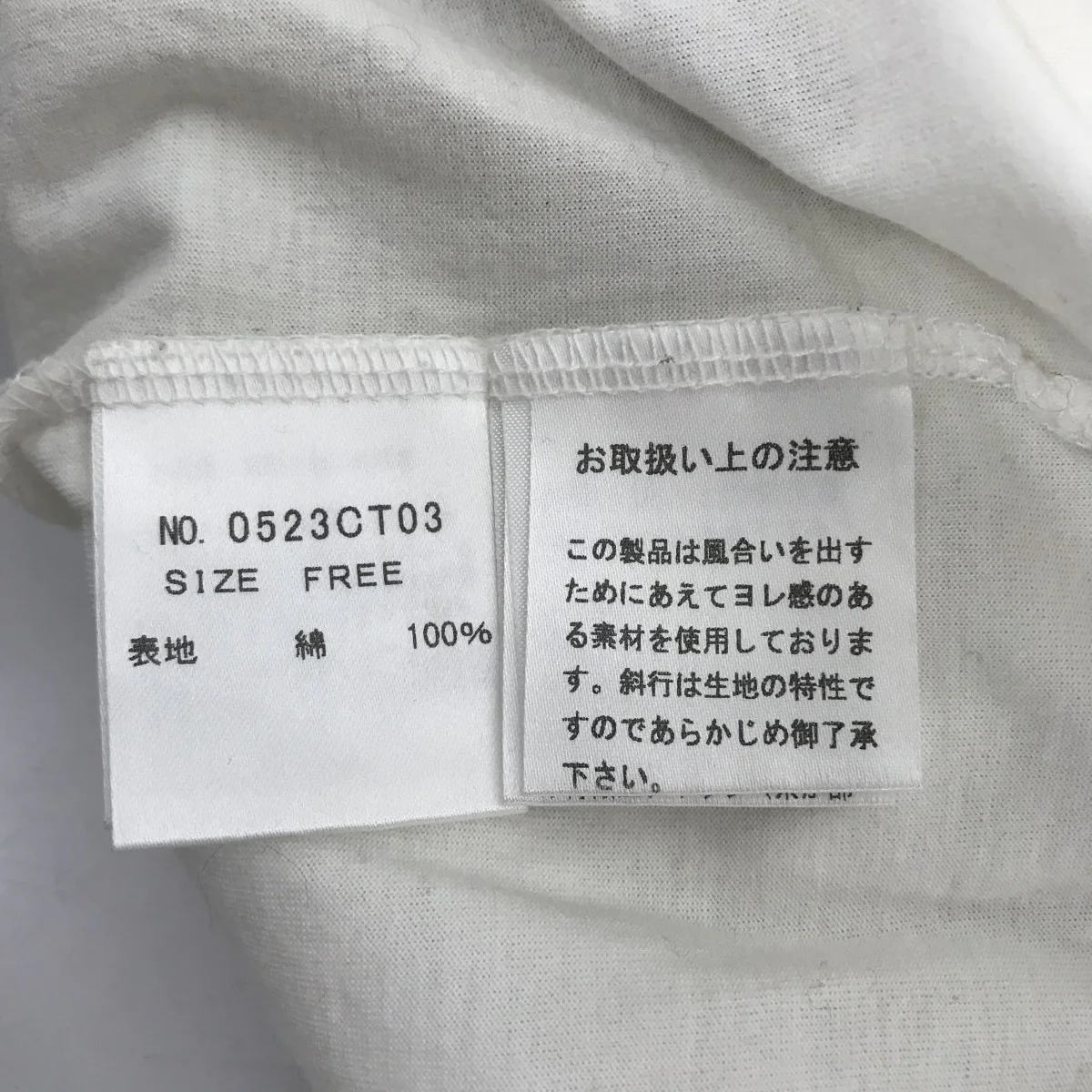 Tシャツ0523CT03 - Image 10