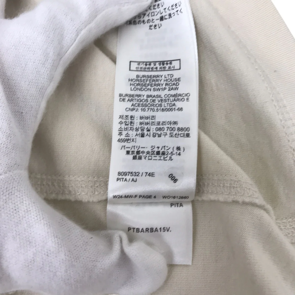 ロゴTシャツ - Image 4