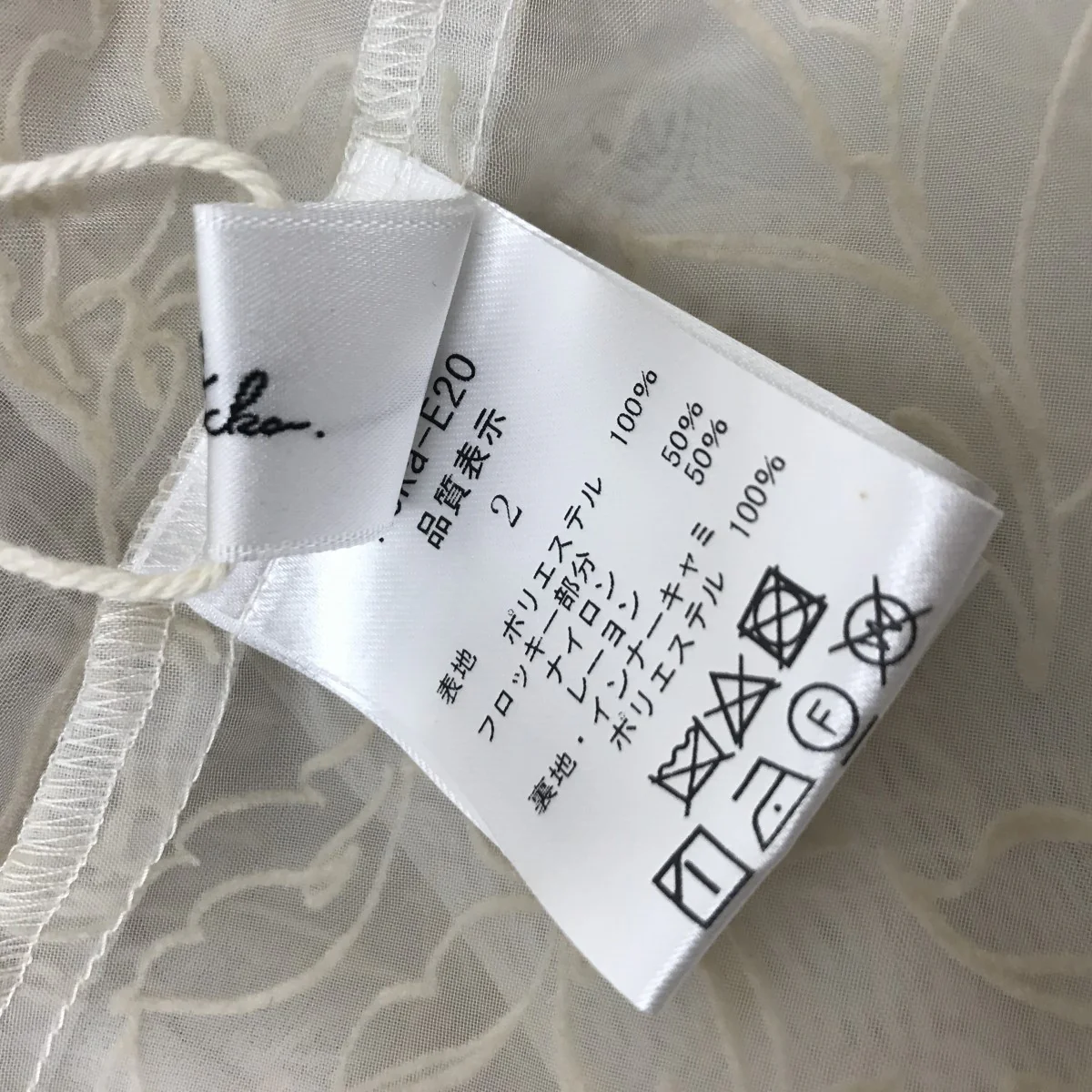 sheer loose one-pieceワンピースAcka-E20 - Image 3