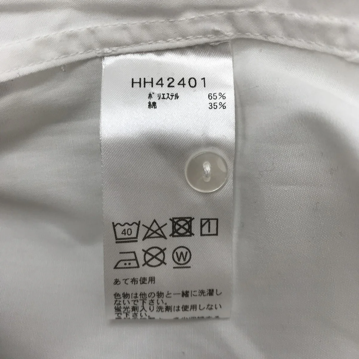 HH WORK SHIRTSバンドカラーシャツHH42401 - Image 4