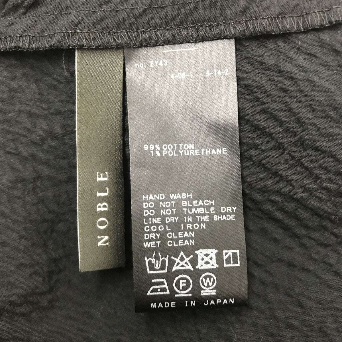 バンピーコットンパフスリーブブラウスブラウス22051240501110 - Image 3