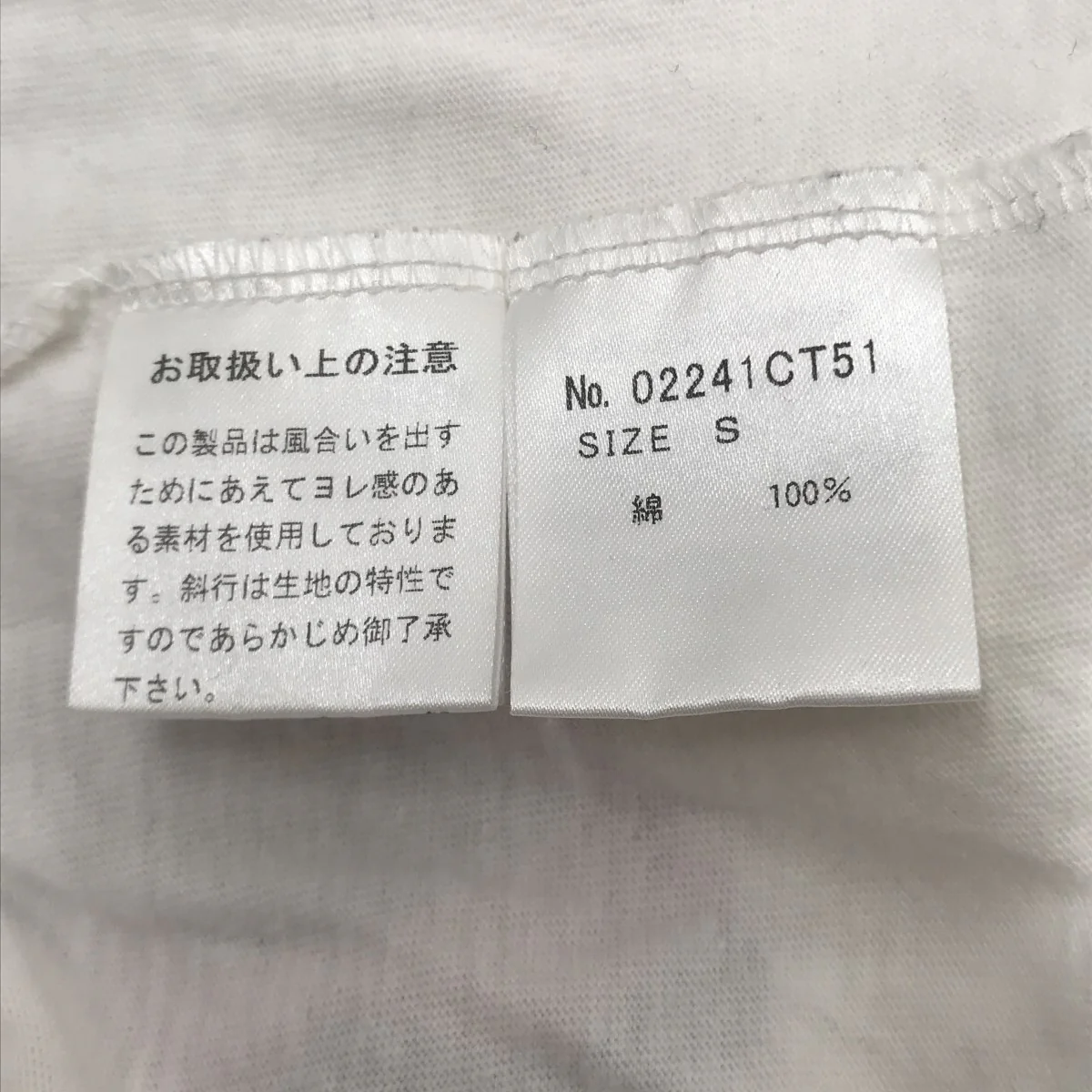 TERRY RICHARDSONTシャツ02241CT51 - Image 4