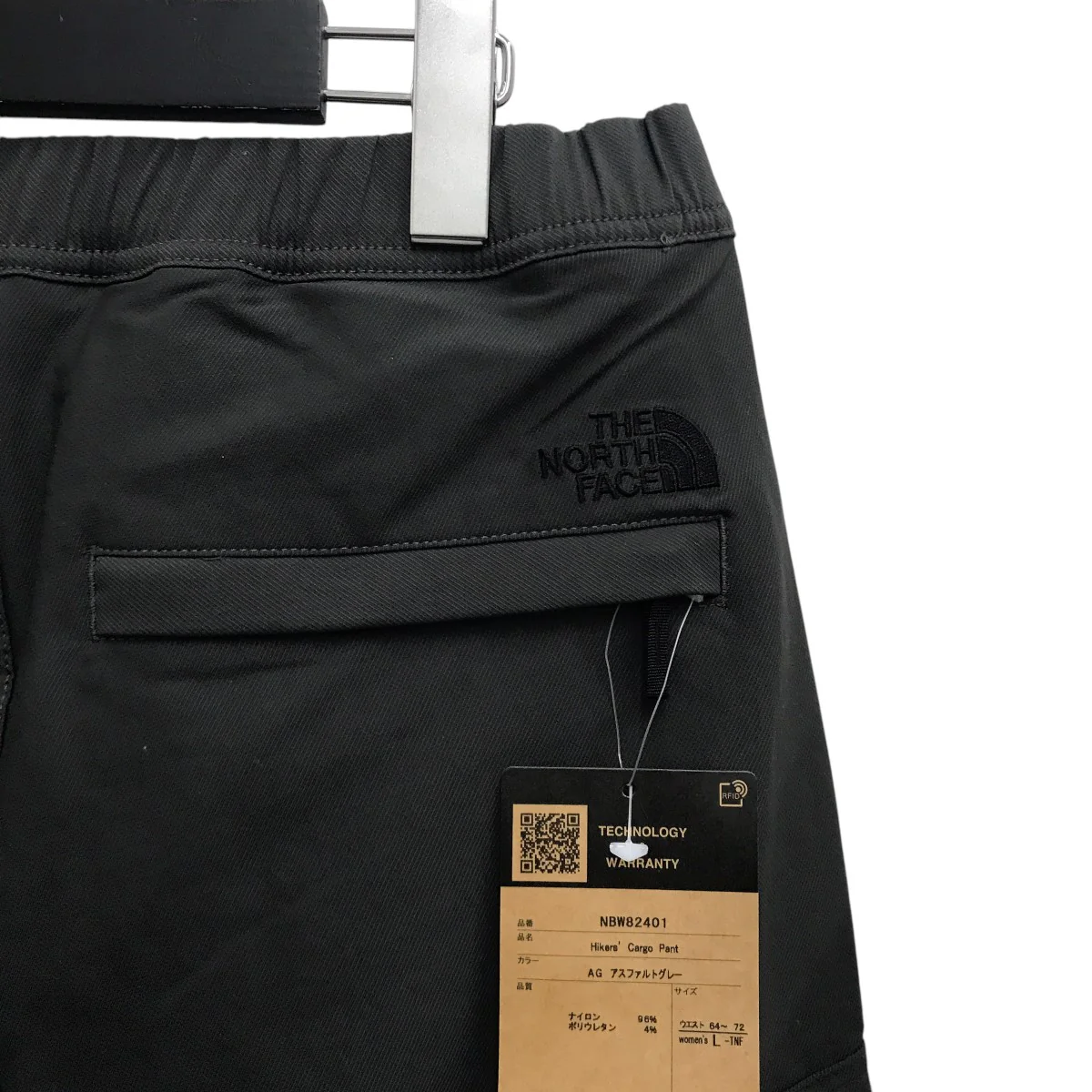 カーゴパンツNBW82401 - Image 6