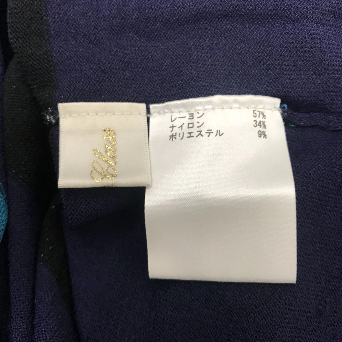 ニットマルチボーダージレニットワンピース0224257162 - Image 3