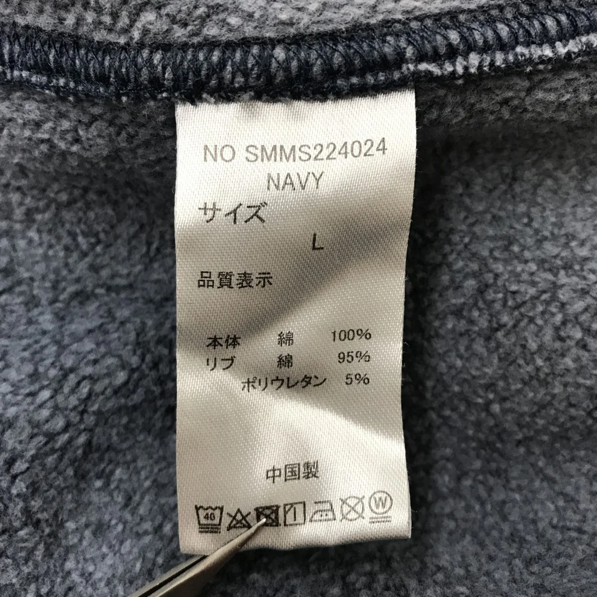 半袖スウェットSMMS224024 - Image 4