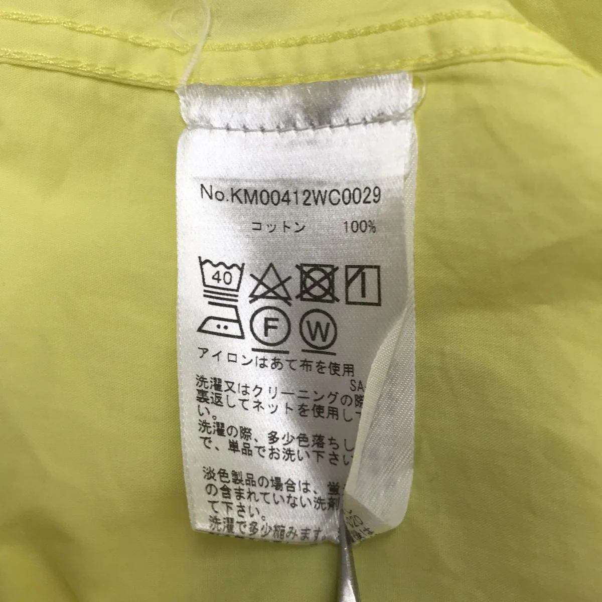 フォックスワッペン ボタンダウンシャツKM00412WC0029 - Image 4