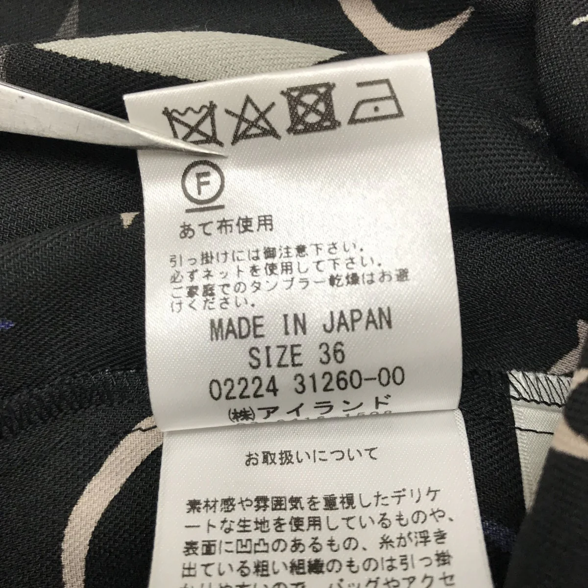 フリルカラープリントワンピース0222431260 - Image 4