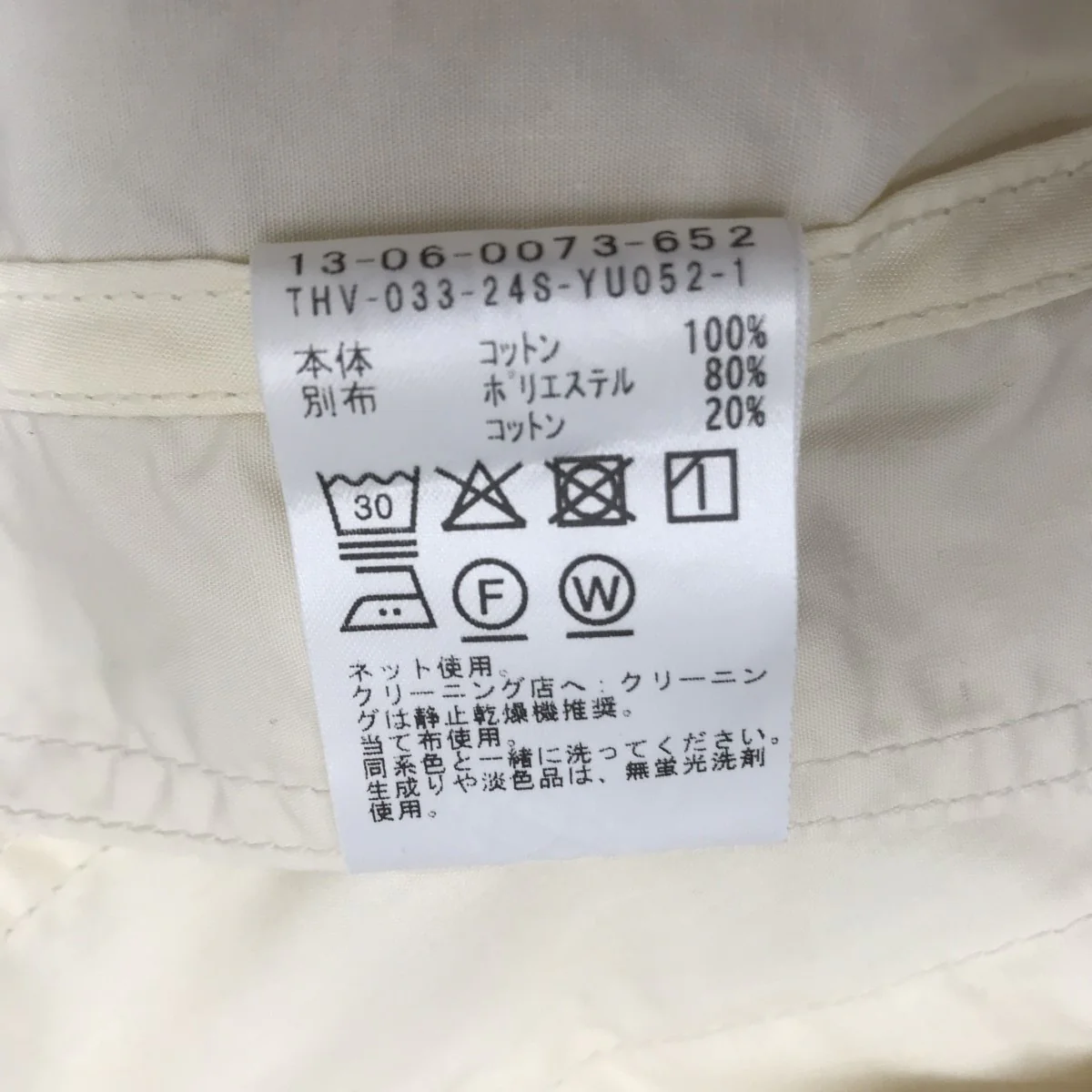 サロペット13-06-0073-652-08-88 - Image 3