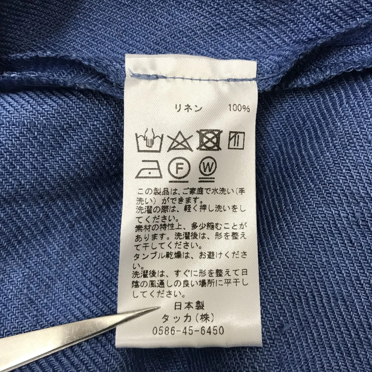 パンツTK04DLP02 - Image 4