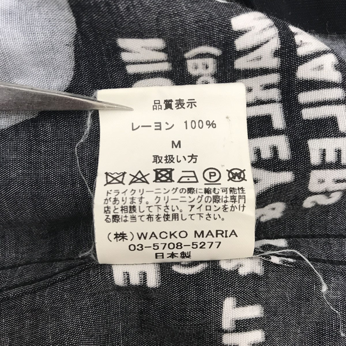 20SSBOB MARLEYアロハシャツ - Image 4