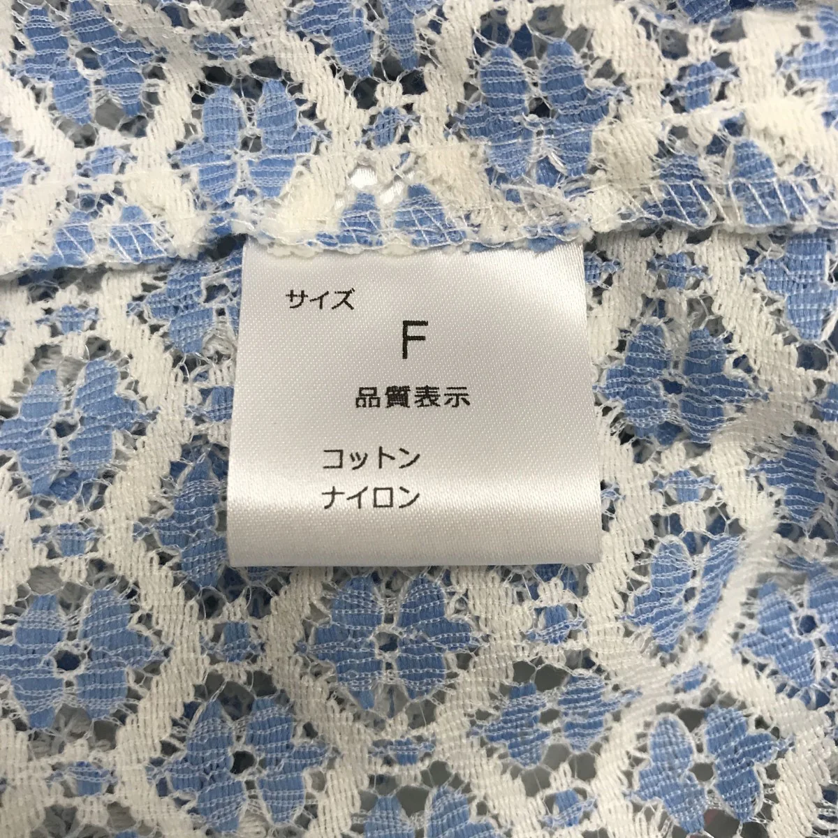 レースジャケット - Image 4