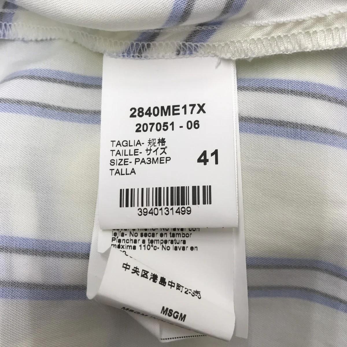 半袖シャツ2840ME17X - Image 4