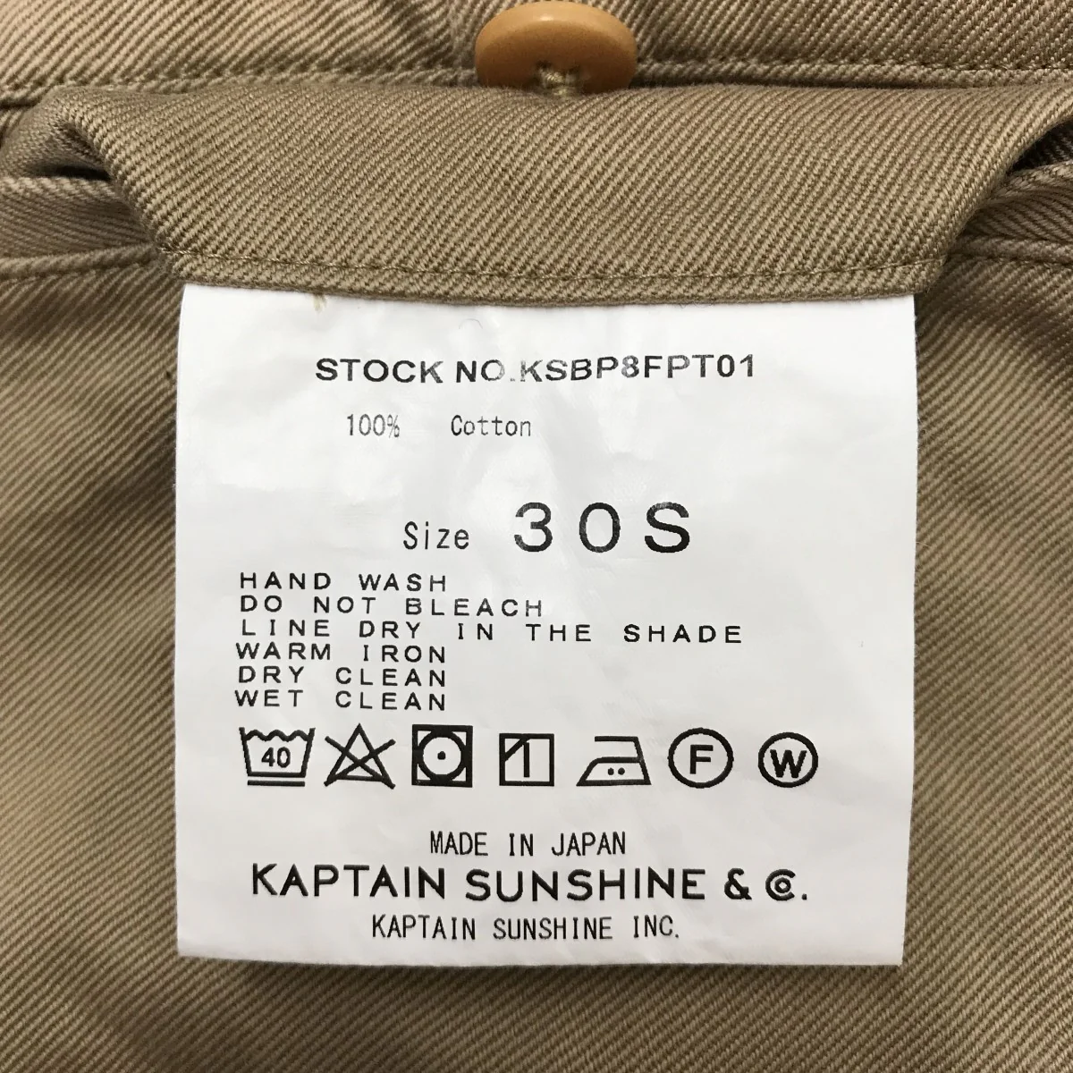 パンツKSBP8FPT01 - Image 6