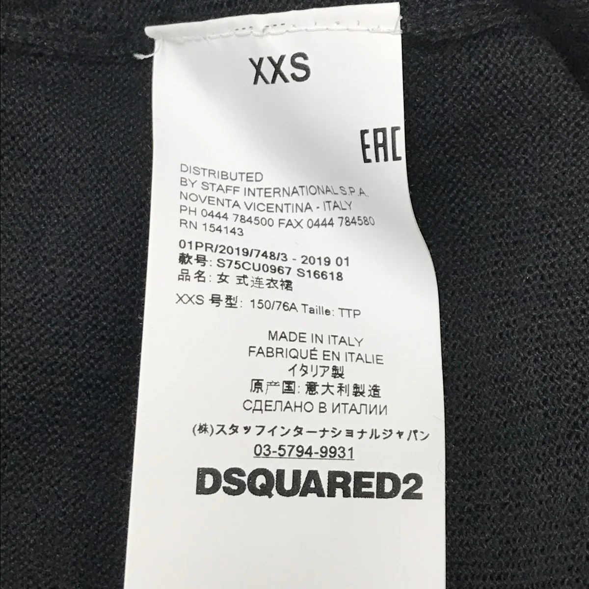 ノースリーブニットワンピースS75CU0967 S16681 - Image 4