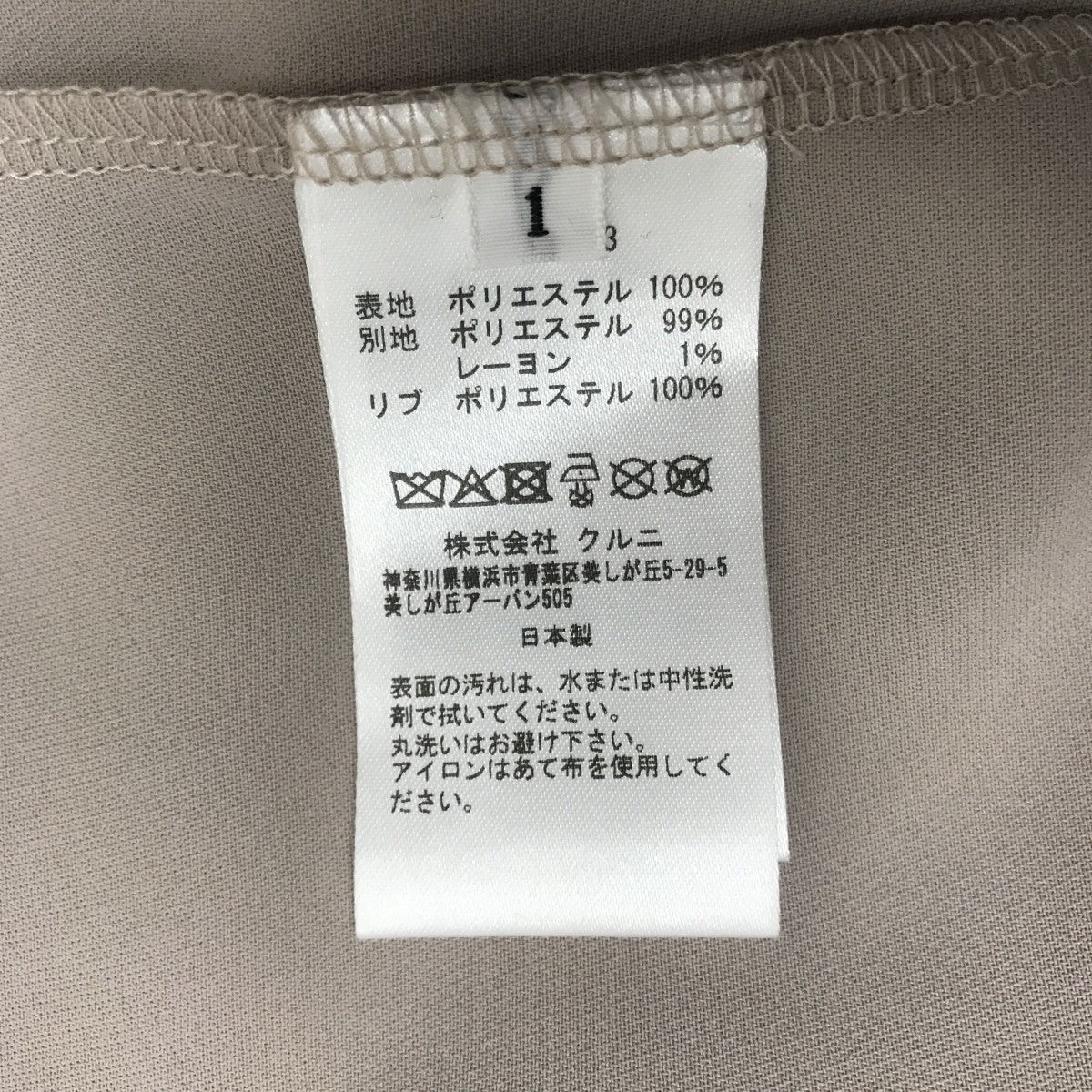 Double Satin Bi Color PulloverTシャツ25-SS-033 - Image 4