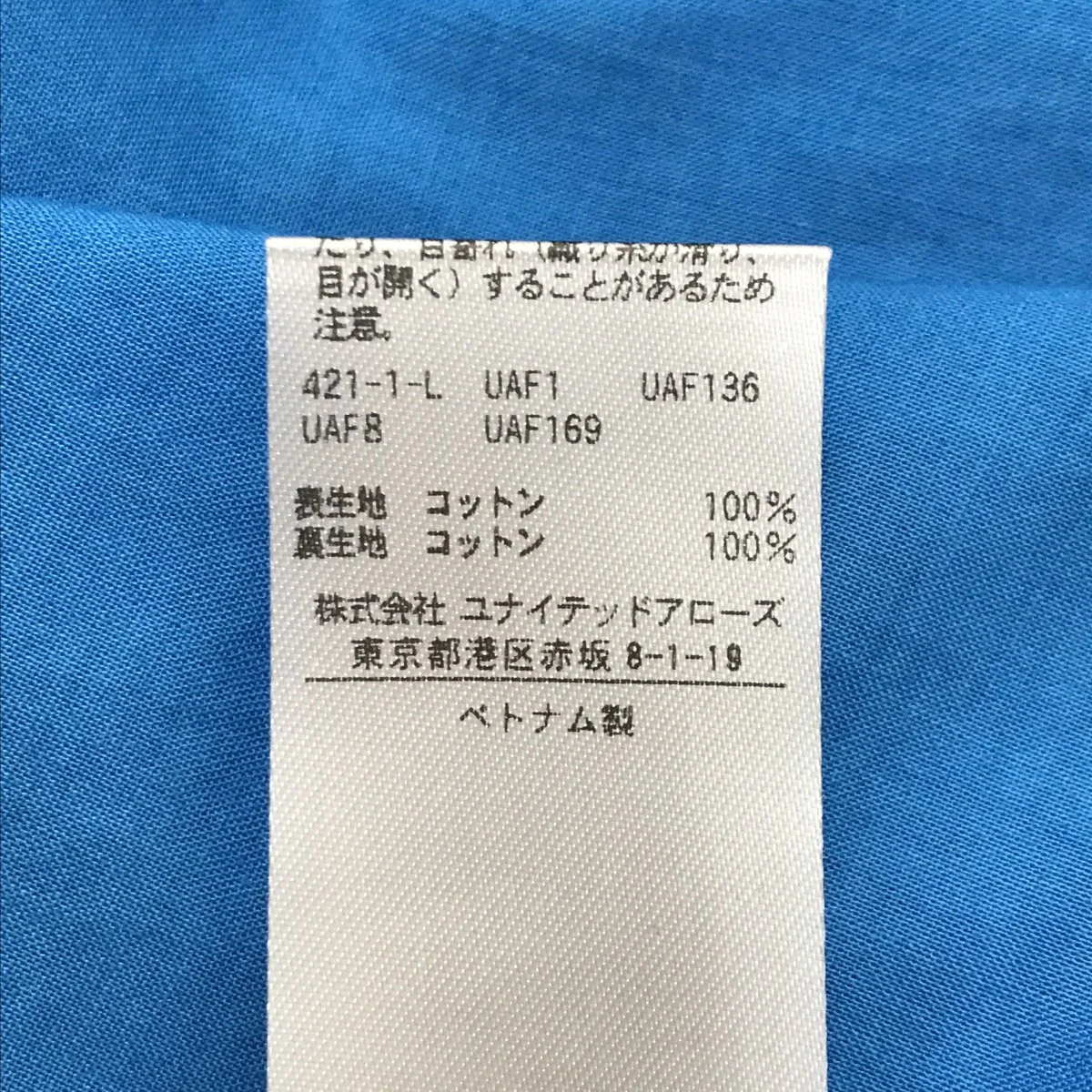 スカート1524-162-5146 - Image 6