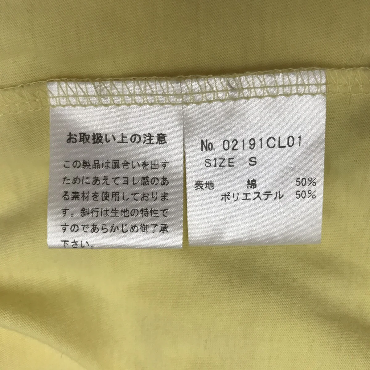 長袖カットソー02191CL01 - Image 3