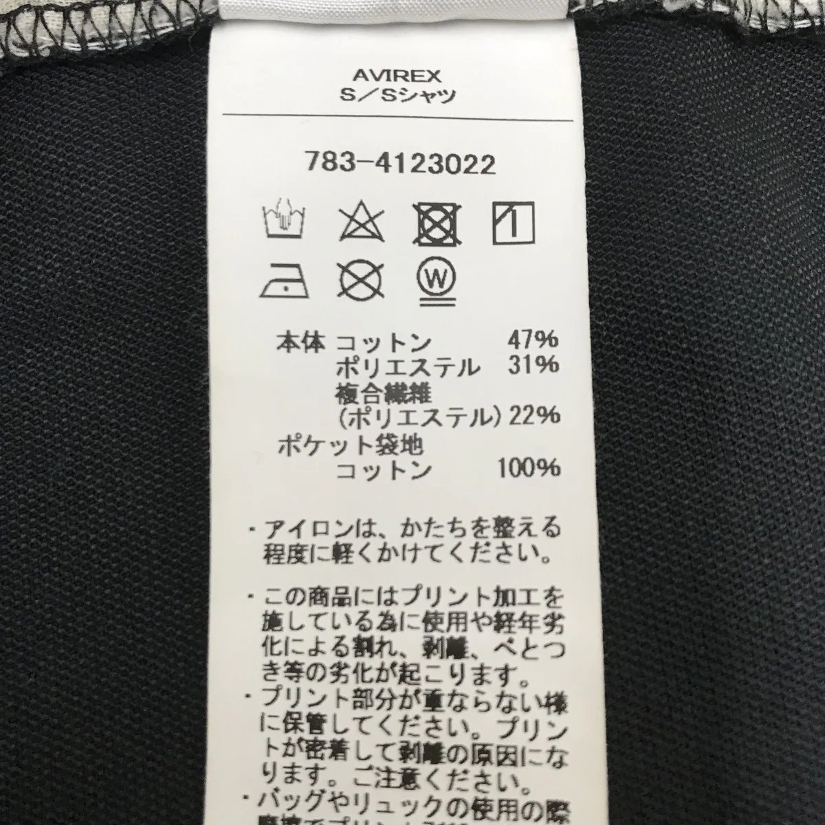 半袖シャツ783-4123022 - Image 5