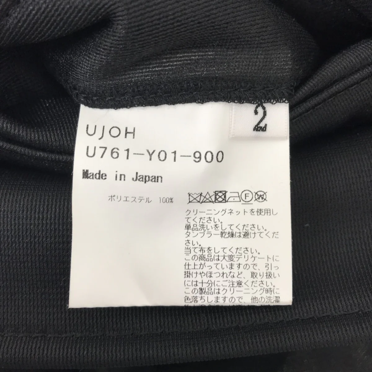 シースルークロップジャケットU761-Y01-900 - Image 4