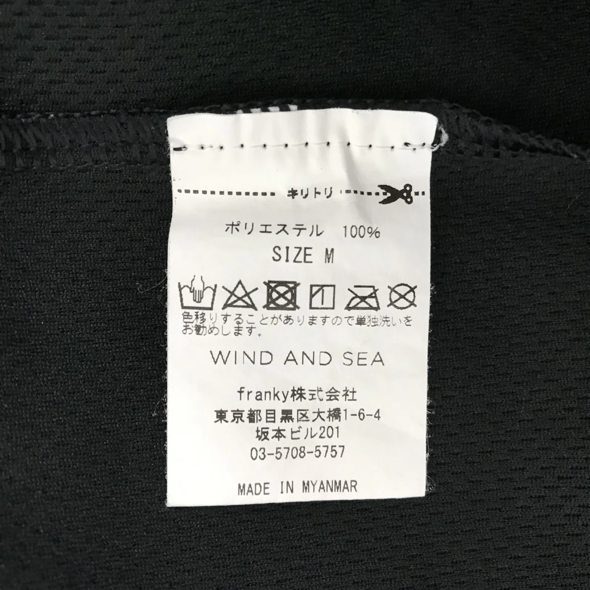 Reflect M S Cut-sewnTシャツWDS-JER-15 - Image 5