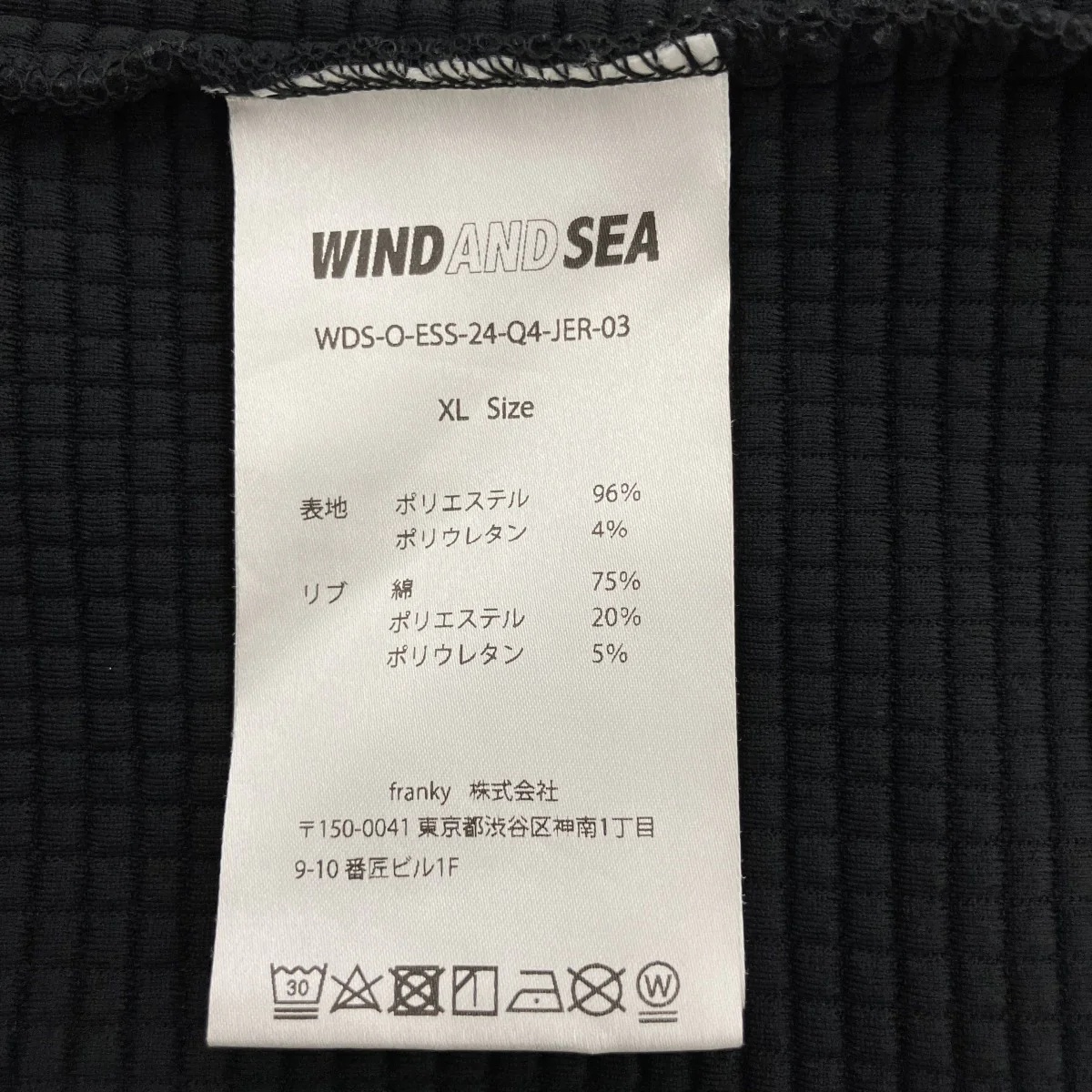 半袖カットソーWDS-O-ESS-24-Q4-JER-03 - Image 4