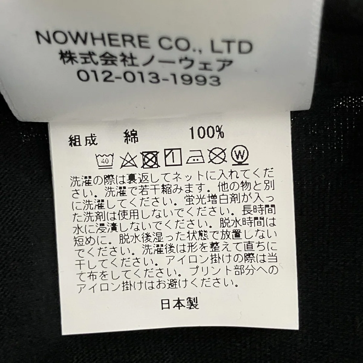 Tシャツ - Image 4