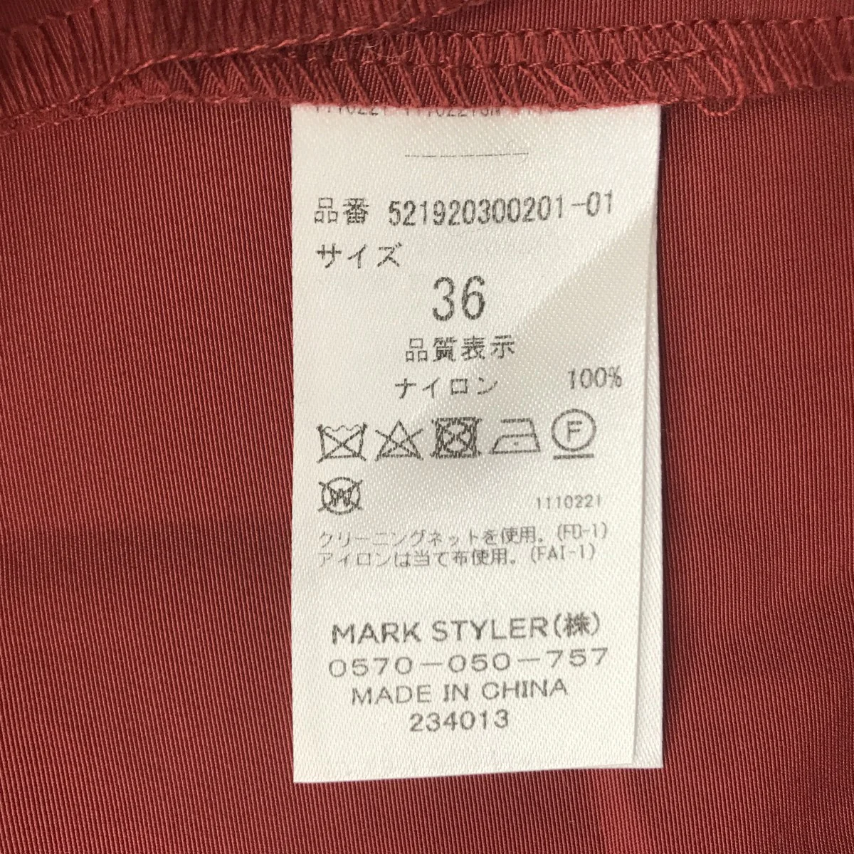 ワンショルダーワンピース521920300201-01 - Image 4
