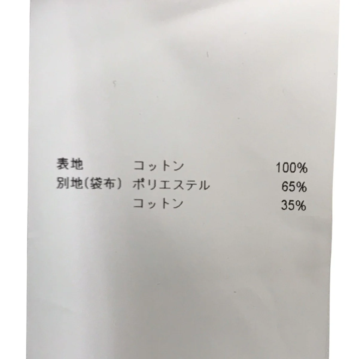 WRKT2503   TROUSERS   COTTON． TWILLタックパンツ251CWDT-PTM10 - Image 5