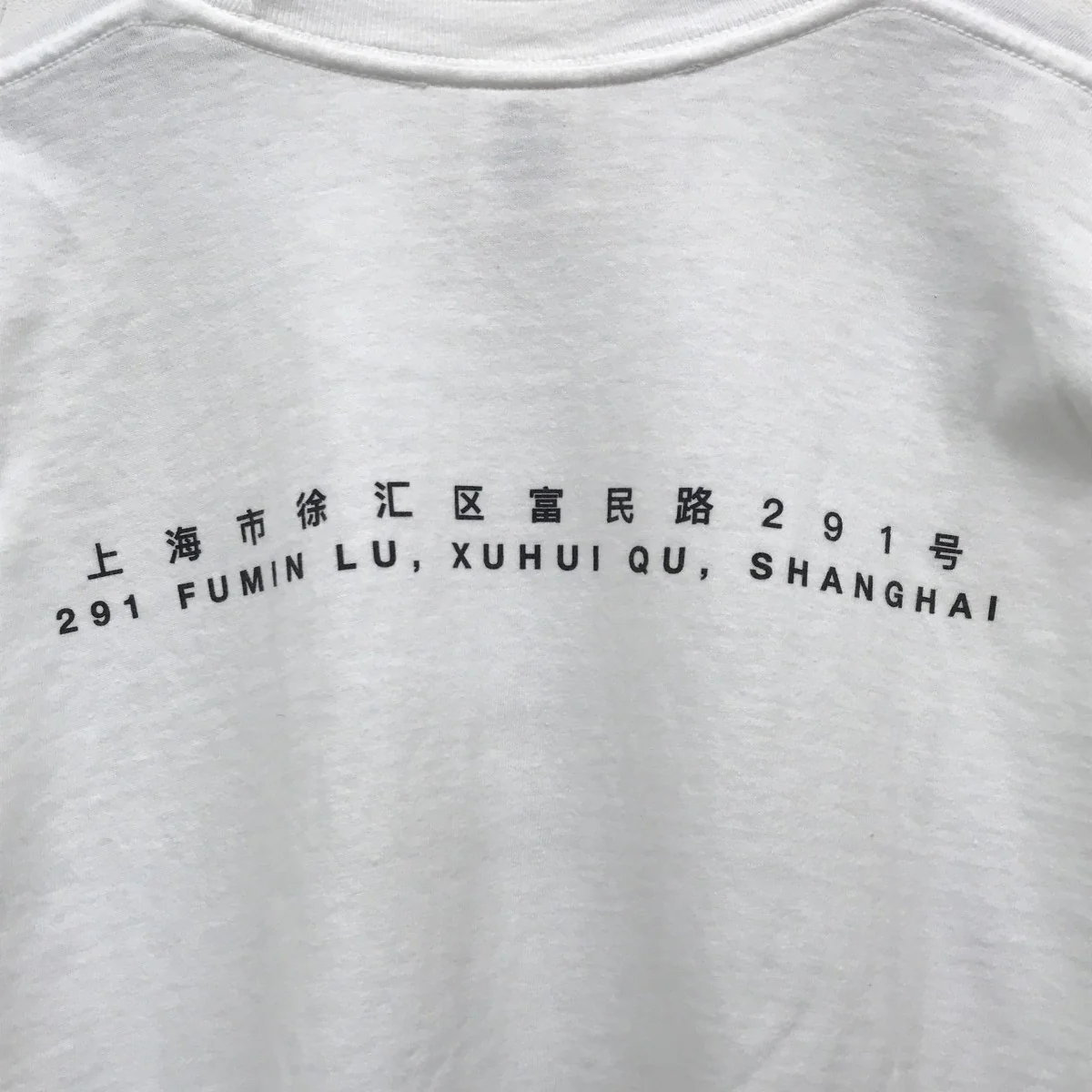 24SSShanghai Box Logo TeeTシャツ - Image 7