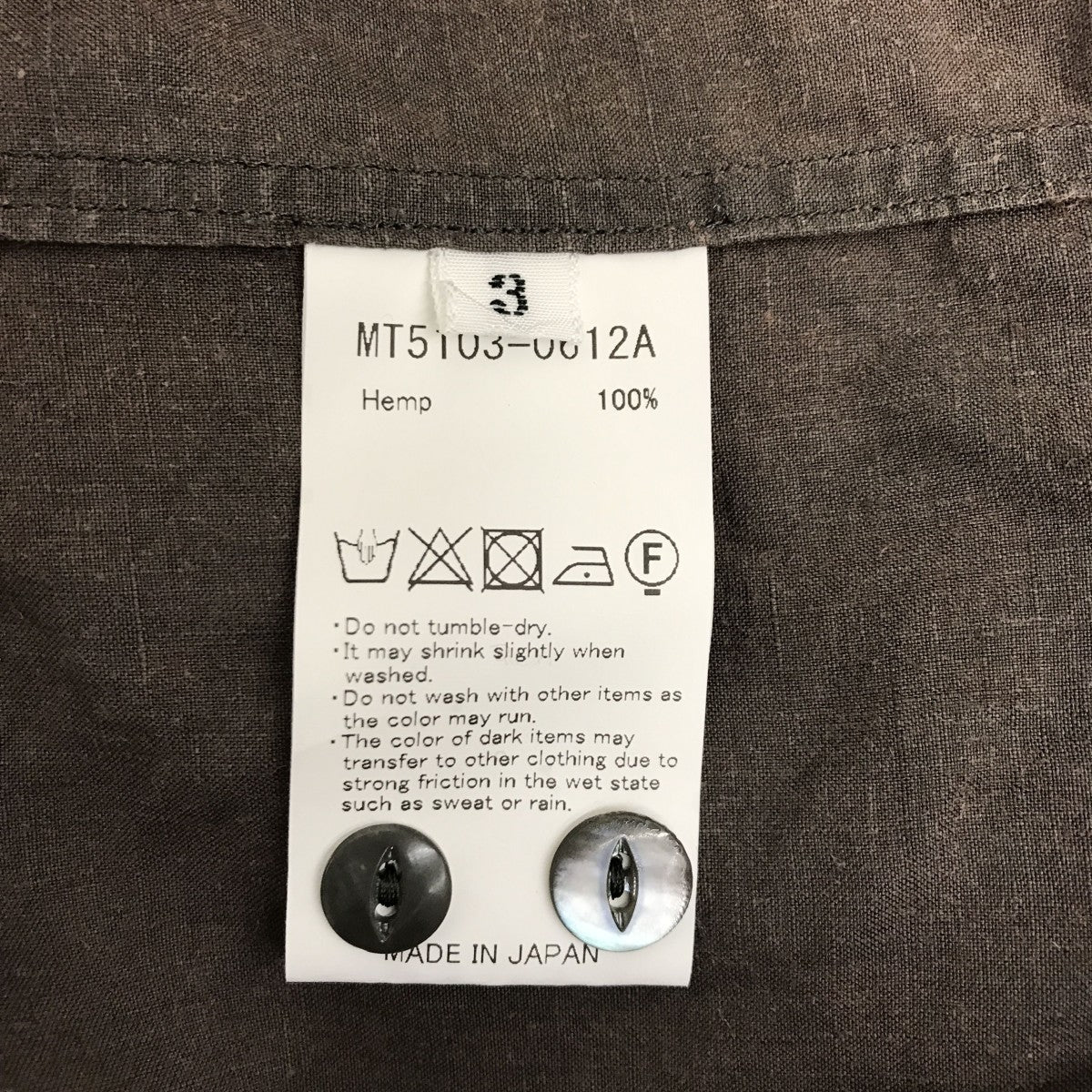 超高密度HEMP 折って折ってハンカチーフ半袖シャツMT5103-0612A - Image 4