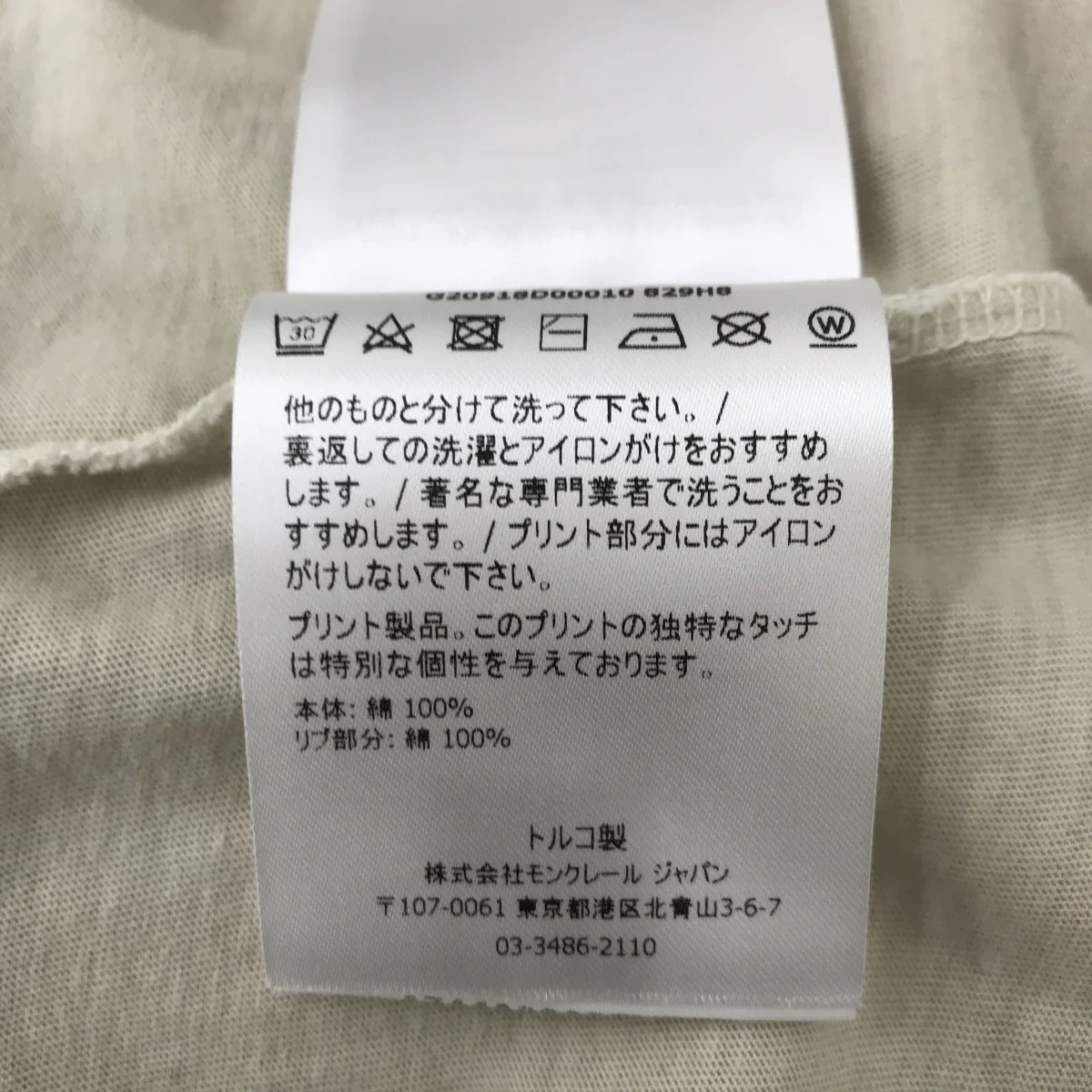 ダメージ 製品染め加工 長袖ロングスリーブカットソーG20918D00010 - Image 10