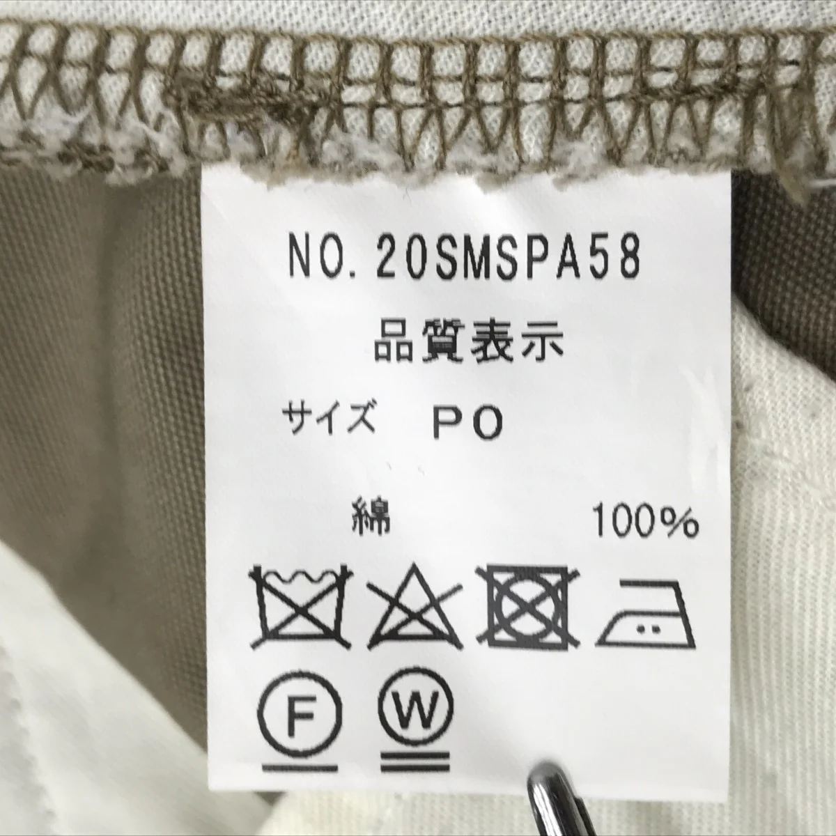 パンツ20SMSPA58 - Image 7