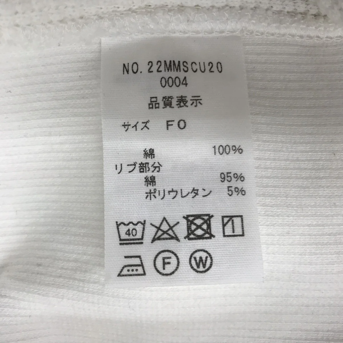 ワッフルプルオーバー長袖カットソー22MMSCU20 - Image 4