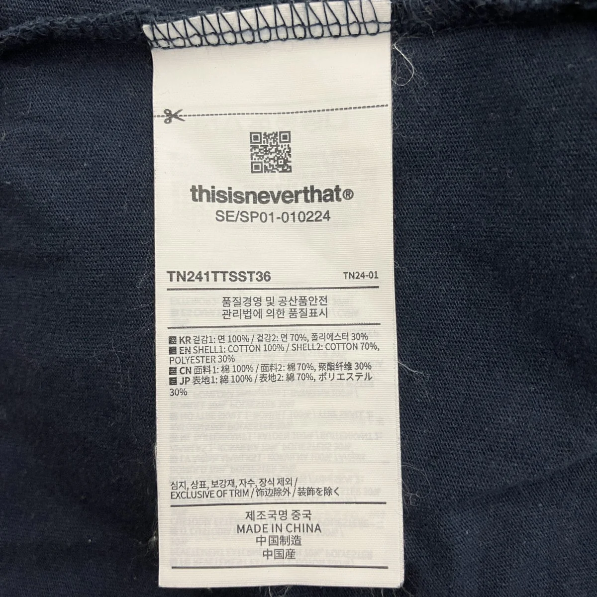 TシャツTN241TTSST36 - Image 4