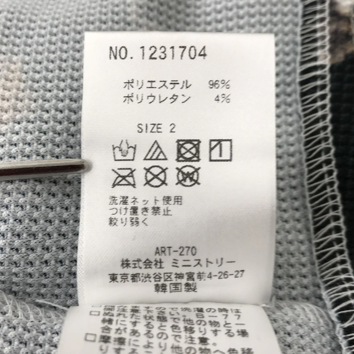 猫オールインワン1231704 - Image 5
