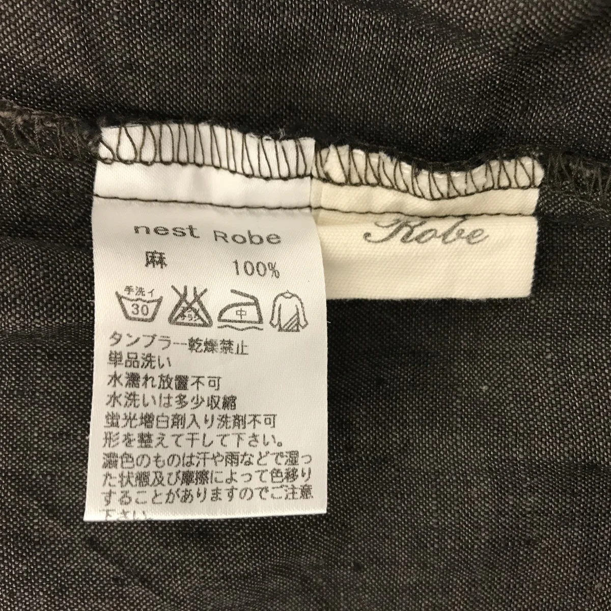 ワンピース - Image 3