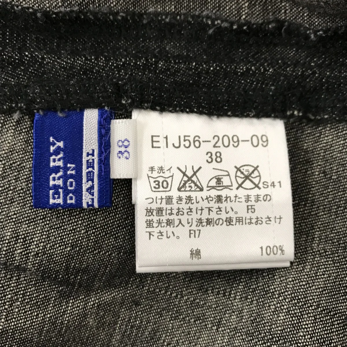 ワンピースE1J56-209-09 - Image 4