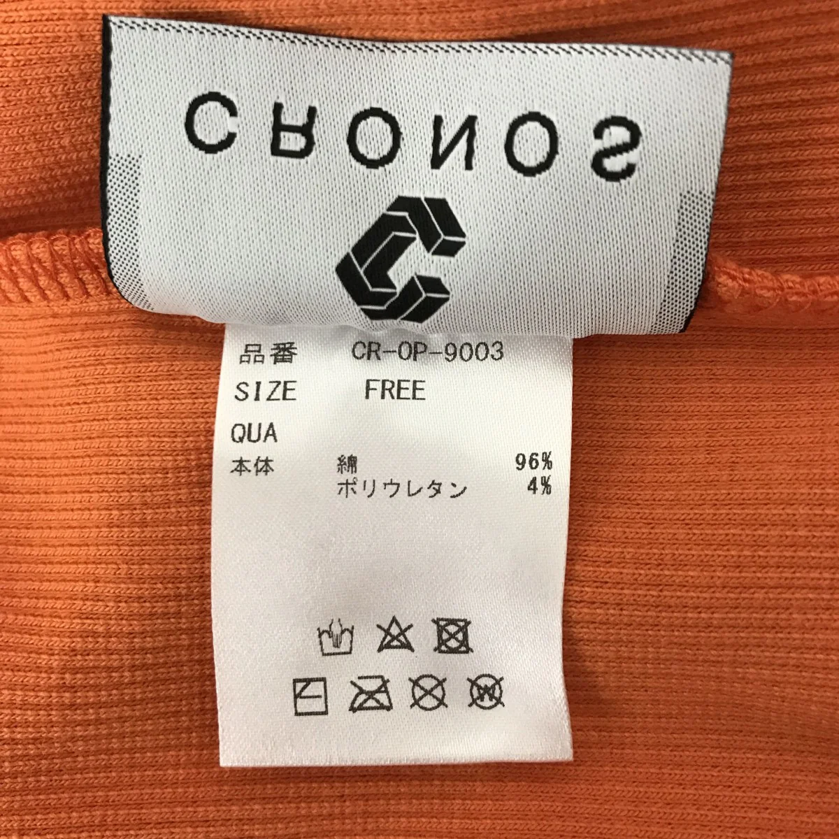 キャミソールワンピースCR-OP-9003-275 - Image 4