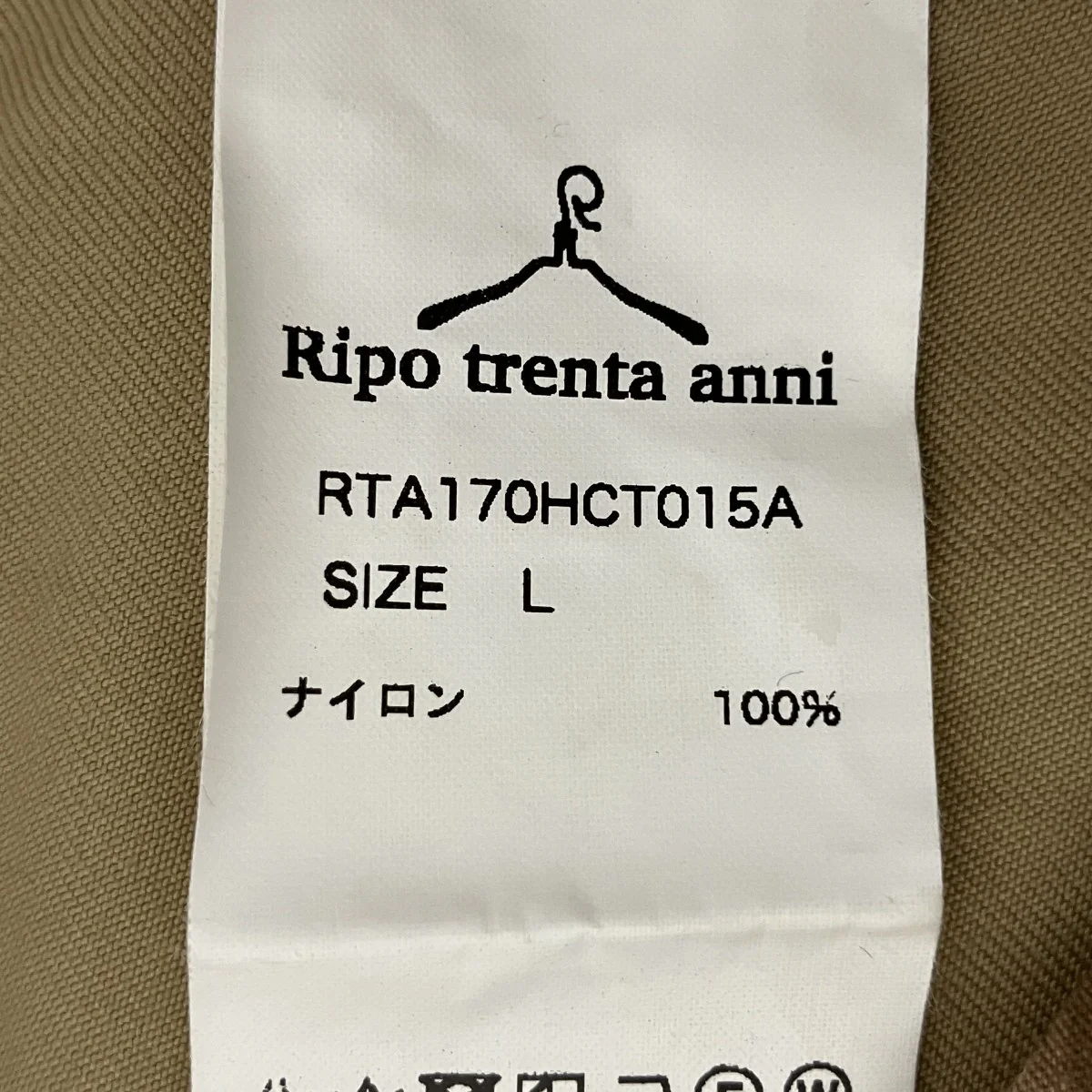 コート - Image 4