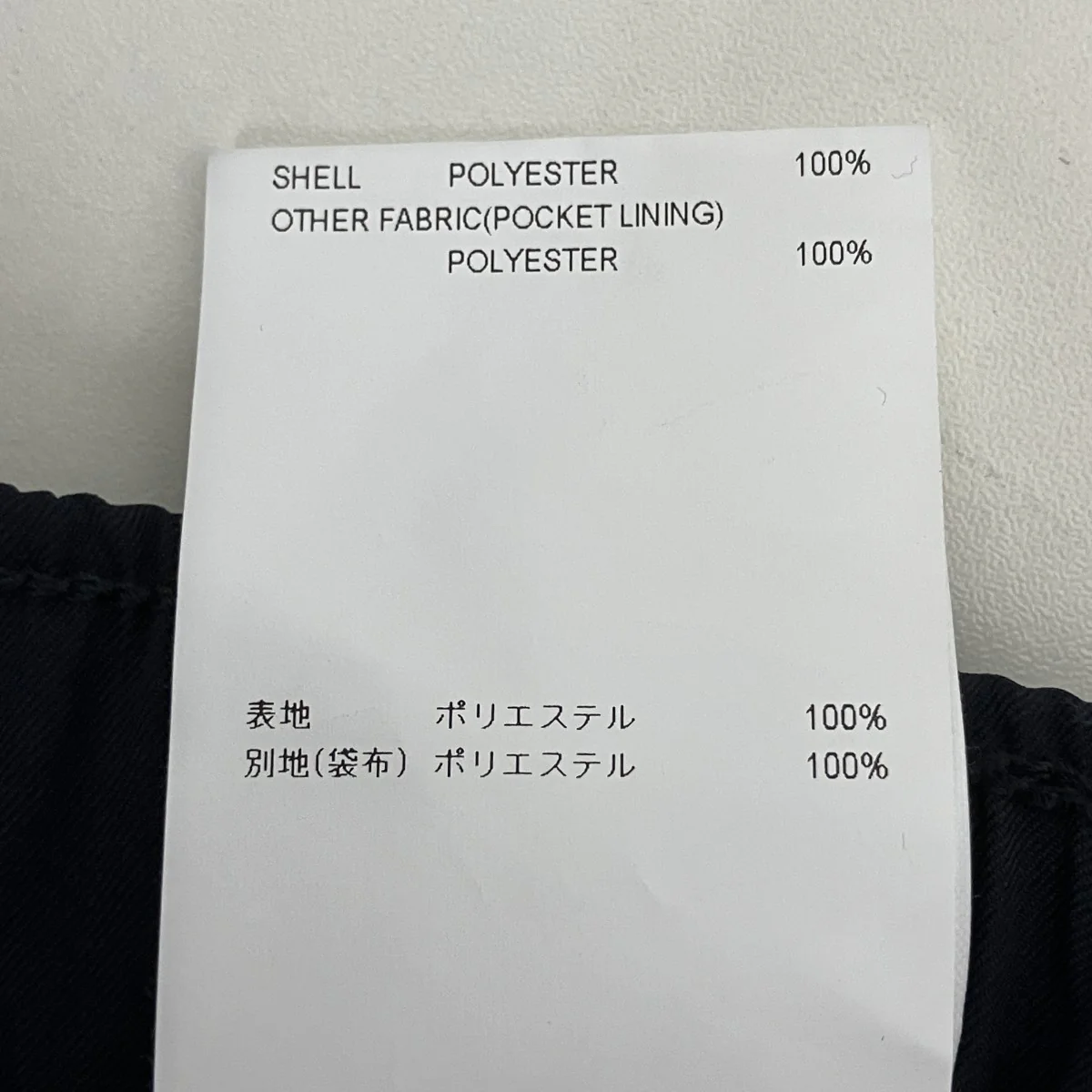 SPSS2001 SHORTSハーフパンツ231BRDT-PTM09 - Image 4