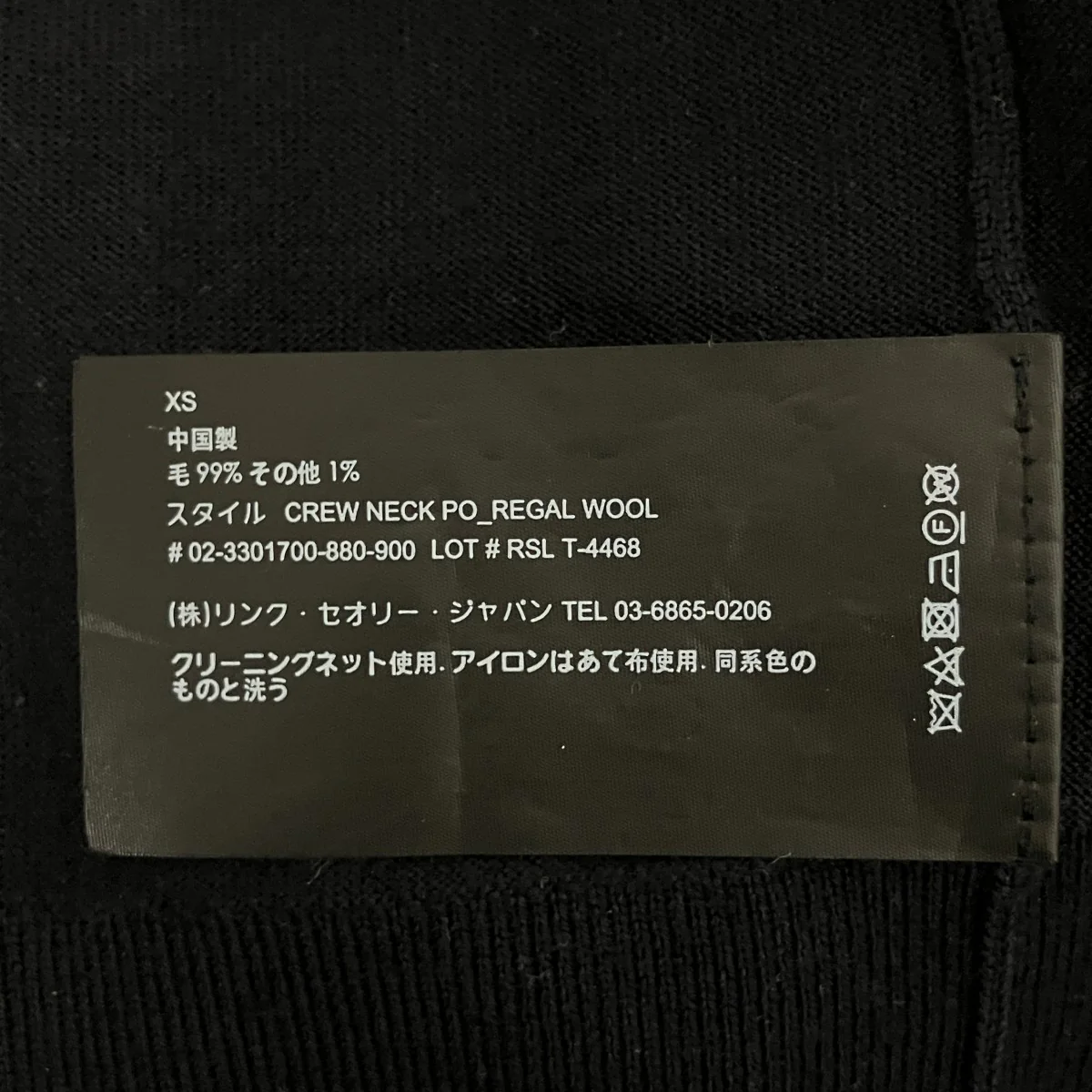 セーター02-3301700-880-900 - Image 4