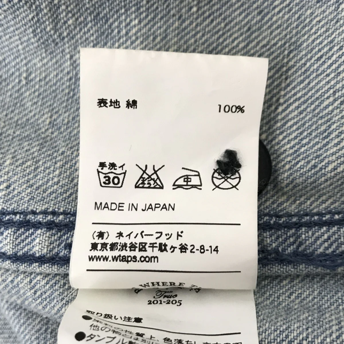 ダメージ加工デニムジャケット122GWDT-SHM07 - Image 4