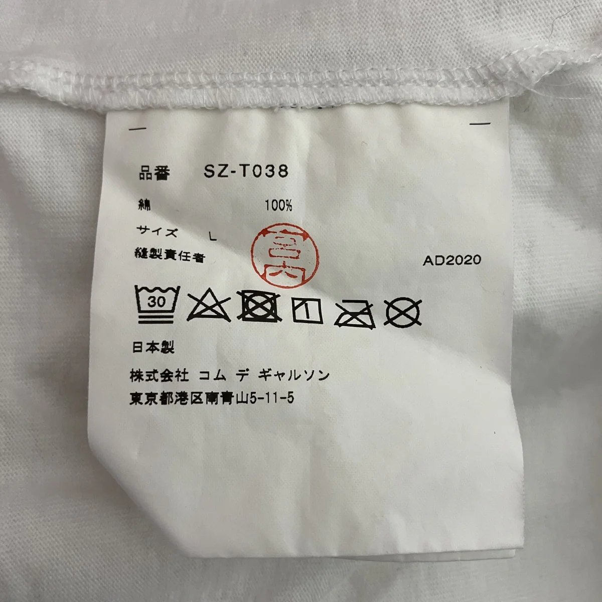 CPFMカクタスプラントフリーマーケット Be KindTシャツSZ-T038 - Image 4