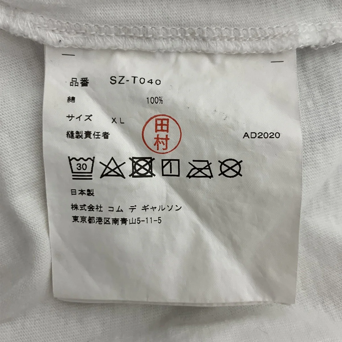 TシャツSZ-T040 - Image 4