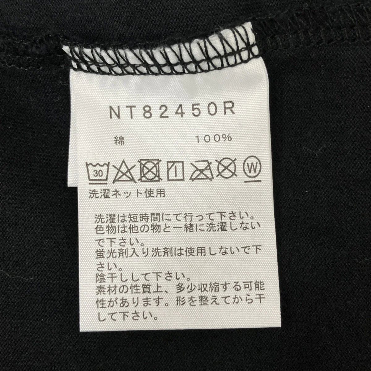 3 4 グラフィックスリーブティーロングスリーブカットソーNT82450R - Image 4