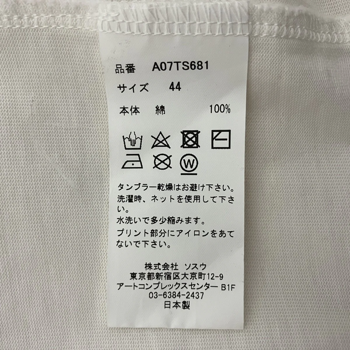 サスペンダー THANK YOUポケットTシャツA07TS681 - Image 4