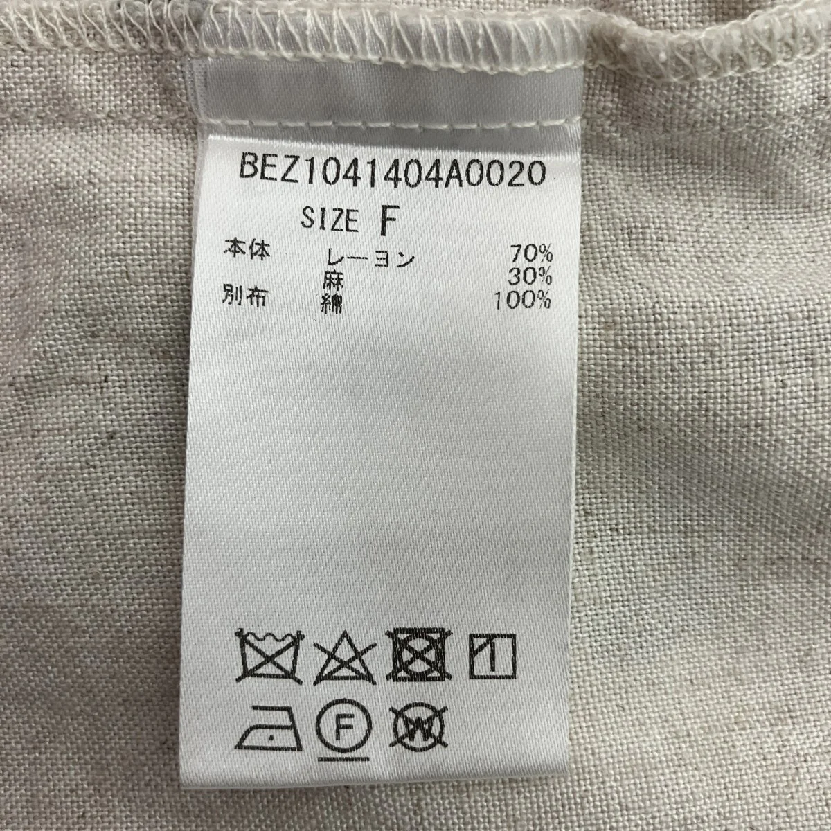 ドット柄ブラウスBEZ1041404A0020 - Image 4
