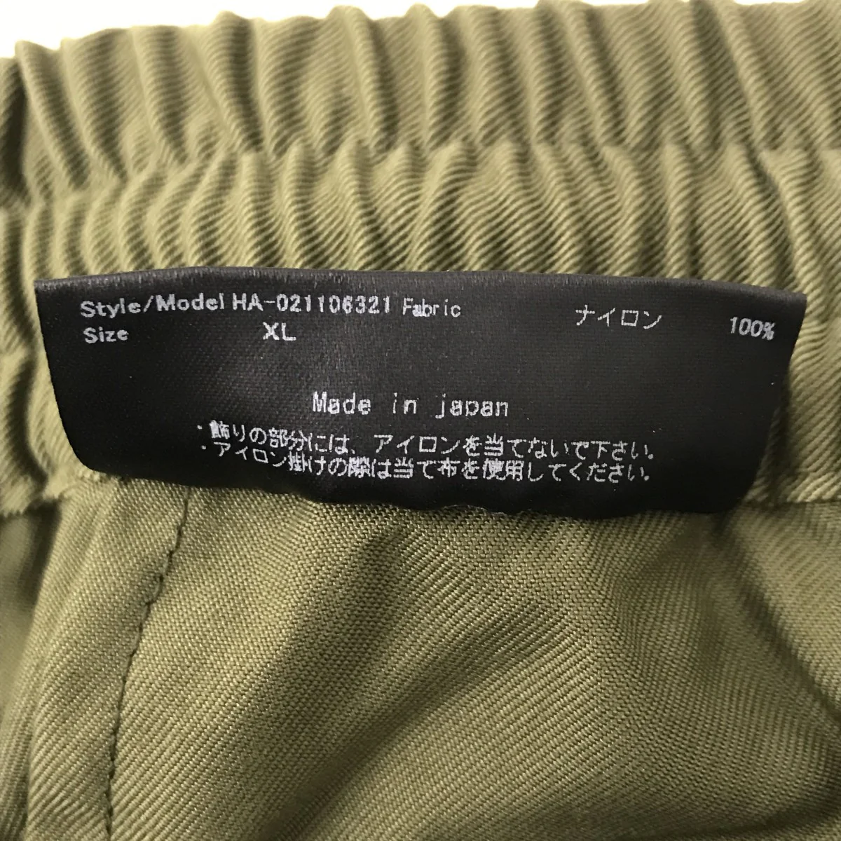 パンツHA-021106321 - Image 3