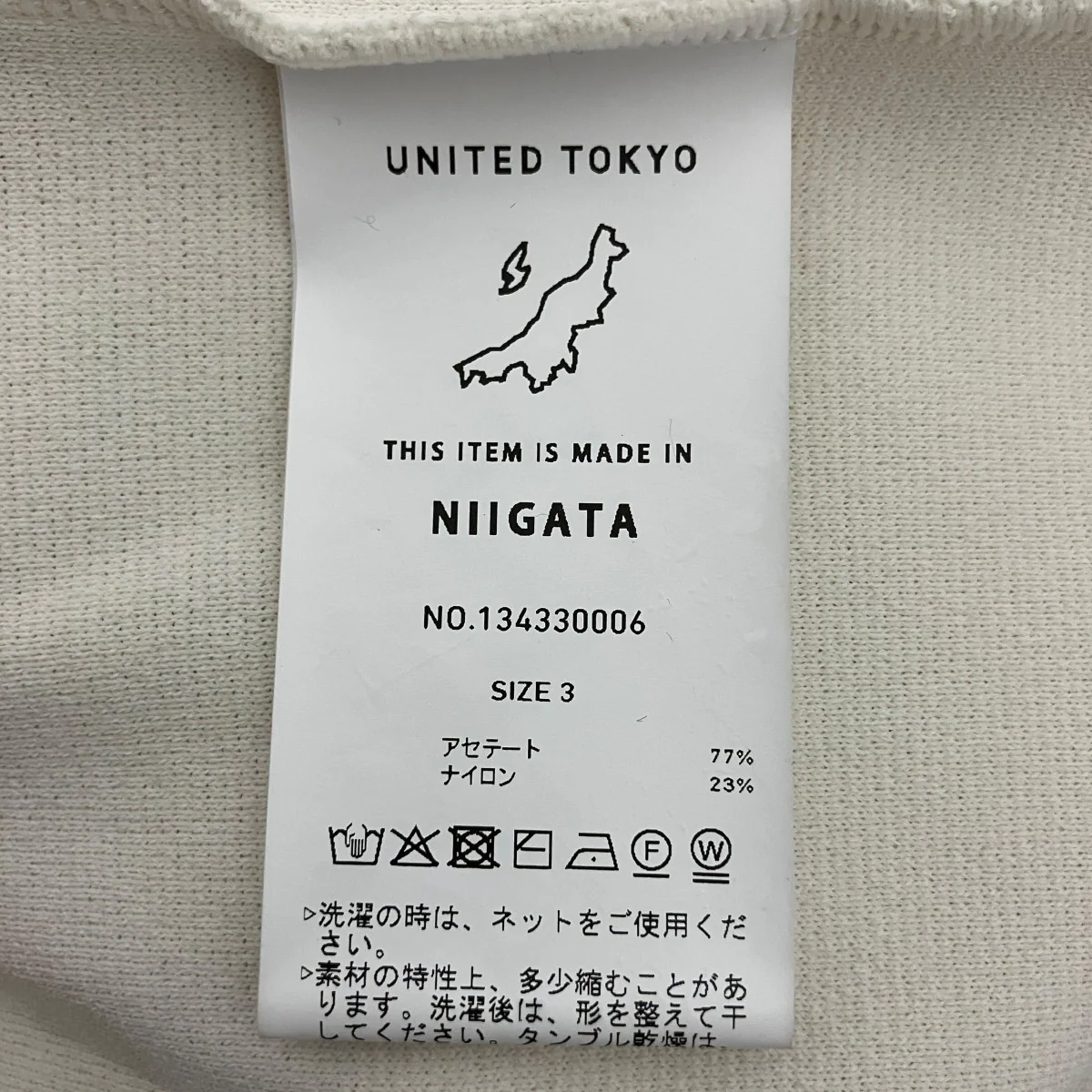 18G サーブルストレッチクルーネックTee半袖ニット134330006 - Image 4