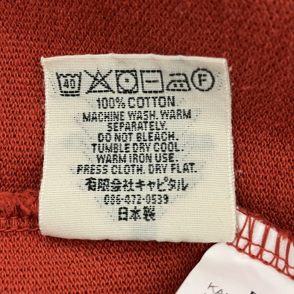 ドライ鹿の子BOXポロポロシャツEK-1413 - Image 5